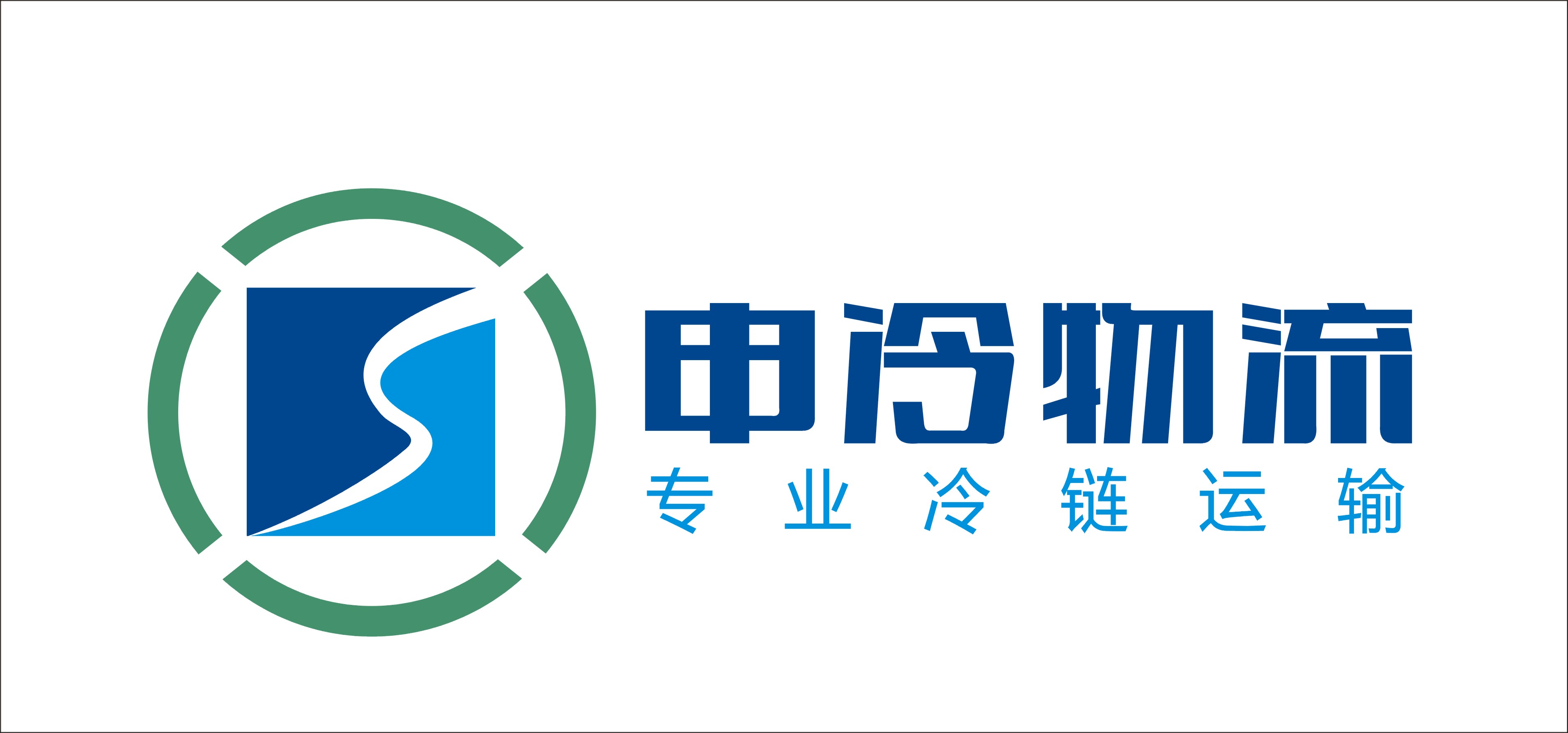 厂家和货代应该怎样选择冷运车队