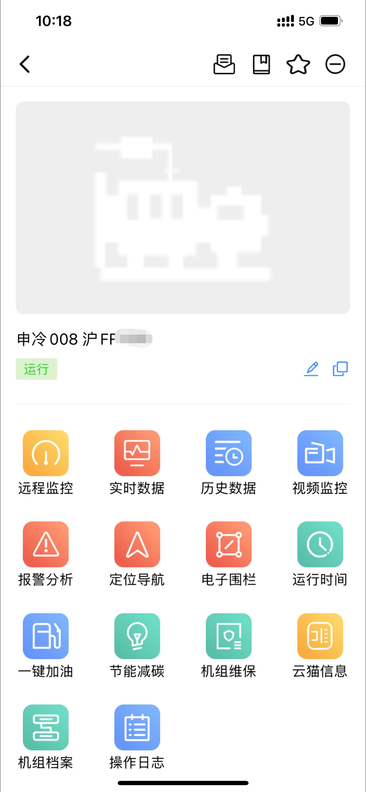 从安全、准时、全程制冷到港口冷运先锋