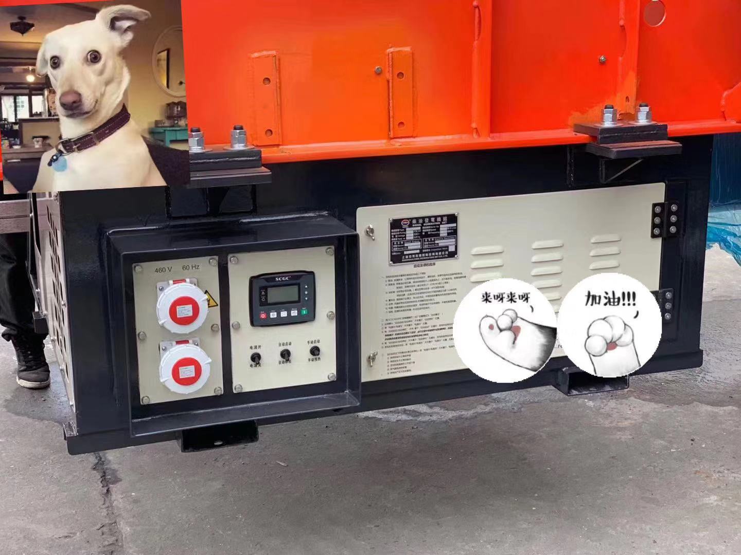 申冷物流发电机组升级换代，配备日本原装进口久保田发动机、马拉松电机以及发电机云控制平台！