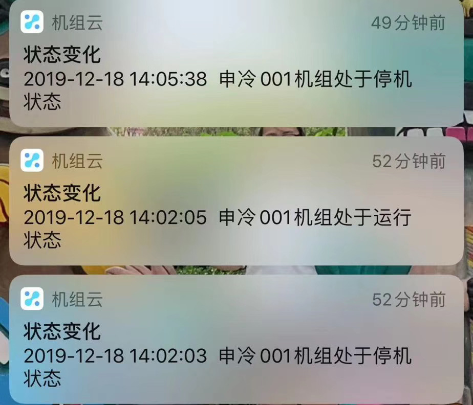 申冷物流发电机组升级换代，配备日本原装进口久保田发动机、马拉松电机以及发电机云控制平台！